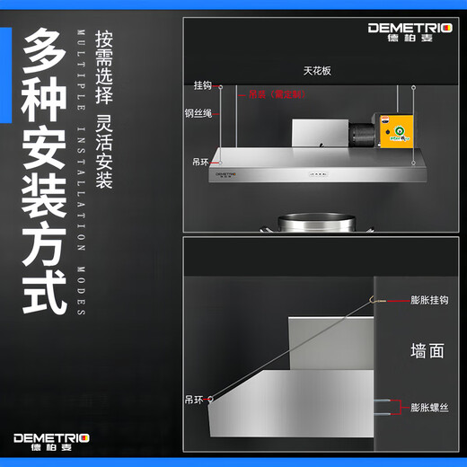 德柏麦【支持上门安装】商用油烟机抽油烟净化器一体机不锈钢油烟罩农村柴火灶土灶饭店厨房食堂炸鸡环保 80*60*47cm（680瓦单风机） 自行安装【旗舰款式】