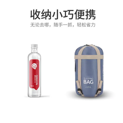 威迪瑞 睡袋户外超轻迷你薄款便携徒步露营小体积夏季轻量化单人成人 【超轻680g】暗影蓝-标准款