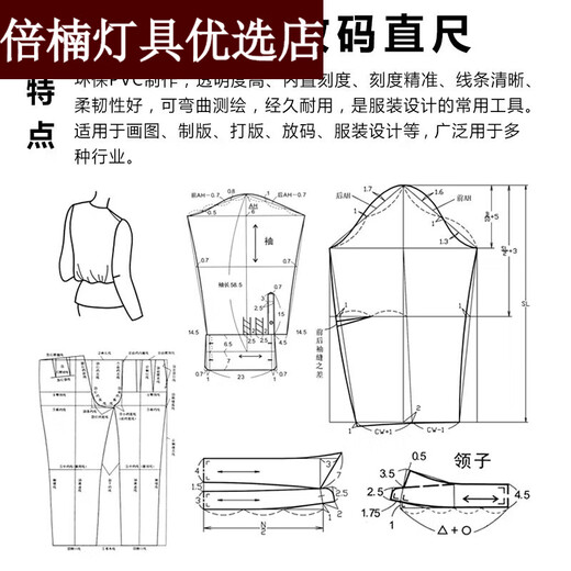 XMSJ Multifunktional platzierende Lineal-Kleidungsplatte und Lineal-Kleidungsplatte zum Zeichnen des Designs weich