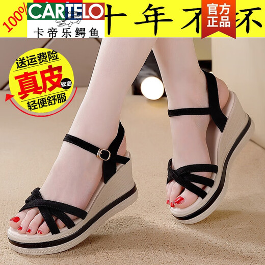 卡帝乐鳄鱼（CARTELO）品牌真皮坡跟凉鞋女款2025年夏季新款百搭厚底高跟鞋凉鞋 米色 35