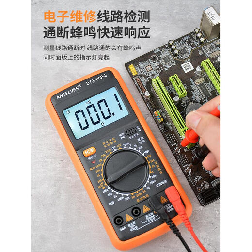 OUOETYDT9205A高精度数字万用表电工多功能数显电压表防烧维修家 DT9205A标配