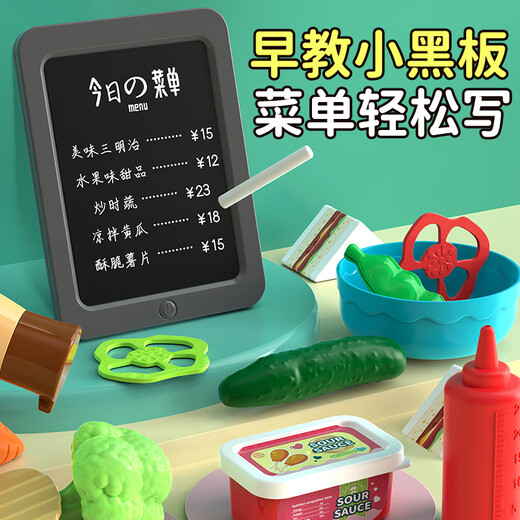 
Eve Stone SPECIAL GIRL LIKE YOU Children's House Kitchen Toy Set Mini Cooking Kitchen Toys Birthday Gift for Little Girls 3-6 Years Old 80CM Sound and Light Spray Kitchen Red
