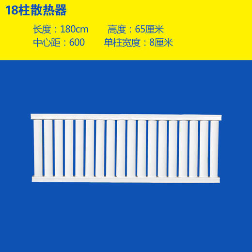 DIONO radiator household steel radiator central heating plumbing wall-mounted bedroom living room plumbing radiator heater 2000mm 80*50 type 20 columns length