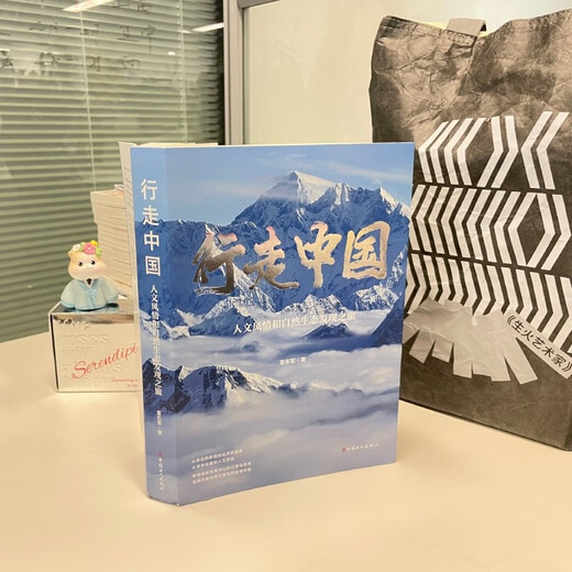 Walking in China, a journey of discovery of cultural customs and natural ecology