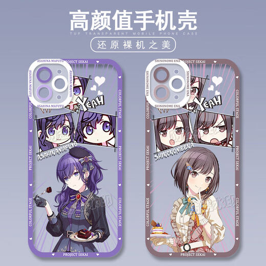 World Plan Hatsune Miku Shiraishi Apricot mobile phone case suitable for vivoX90 Apple 14OPPOk10x Huawei p60 Angel Eye-m15269 Mirror Sound Connect-Transparent Shell Apple Model-Remember to send it to customer service
