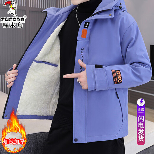 Woodpecker cotton coat men's winter cotton coat men's velvet thickened casual hooded men's down jacket men's charge men's wear dark gray M (recommended 90-115Jin Jin equals 0.5 kg)