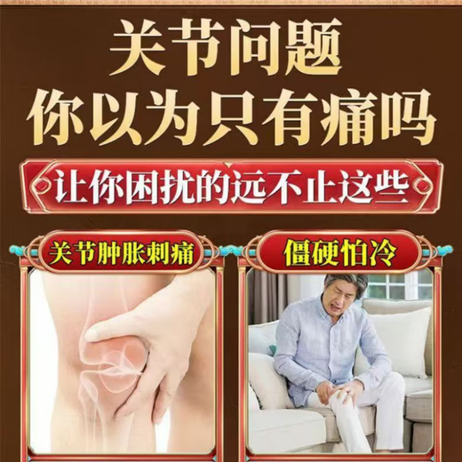 Hong Kong Pharmacy Jinluo Oil, Tendon and Huoluo Oil for bruises, sprains, blood stasis, lumbar joint pain, external use to clear swelling and pain, bone-penetrating liquid. Hong Kong Pharmacy, Shujinluo Oil, severe pain and Huoluo Oil, 5 bottles.