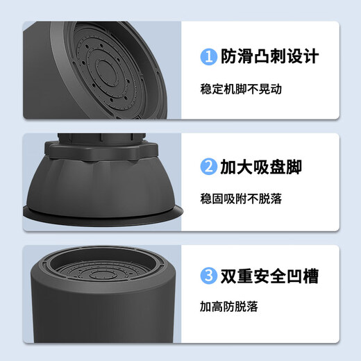 Desk washing machine base refrigerator foot pads moisture-proof, anti-slip, shock-proof, height-adjustable furniture brackets, non-universal heightening balcony, black 4 pack - adjustable foot pads 10-13cm