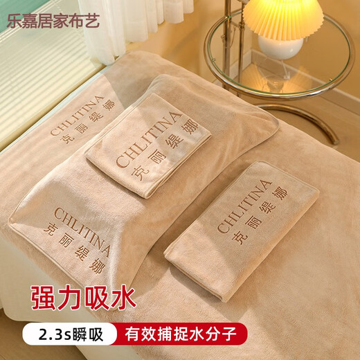 NIANJIE beauty salon special towel barber shop hair drying towel absorbent thickened skin management bed towel customized logo large bath towel 190x80 no holes - camel