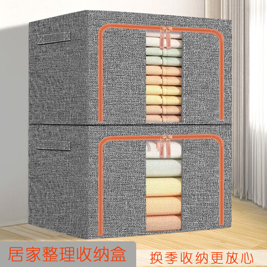 Chenzhi Shangpin fabric storage box cotton and linen foldable storage box thickened steel frame baina box sundry clothing storage box home blue 66L (50*40*33CM)