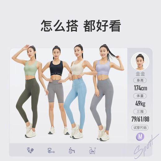 Keep美背运动内衣速干普拉提背心舒适防震瑜伽内衣内搭 燕麦奶 L 