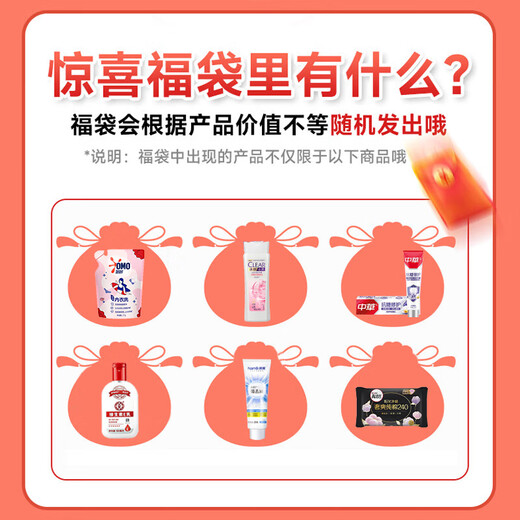 Gao Jie Silk Mini Sanitary Napkin Wing Protection Pad Girls' Skin Mini Straight Slim and Breathable Anti-Leaking Skin-friendly Portable Mini Pad 60 Pieces