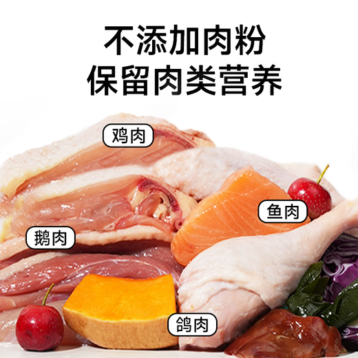 Honest Bite P40 PLUS Zero Meat Powder Fresh Meat Squab Goose Freeze-dried Cat Food 1.5kg Upgraded Version - Chicken and Fish Flavor 1.5kg (1.5kg*1 pack)