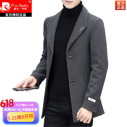 
Pierre cardin autumn and winter wool wool coat men's thick suit Korean style trendy men's short trench coat mature stable coat gray XL