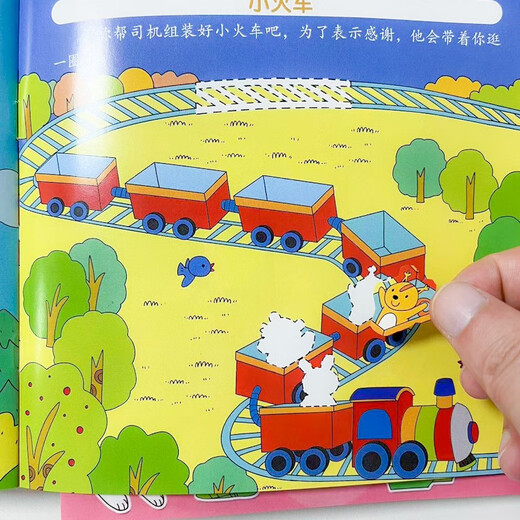 Kognitive Aufklärung der Kinder Aufkleber (10 Bände) Kinder intellektueller Entwicklung Fokus -Training Spielzeugbuch für Kinder