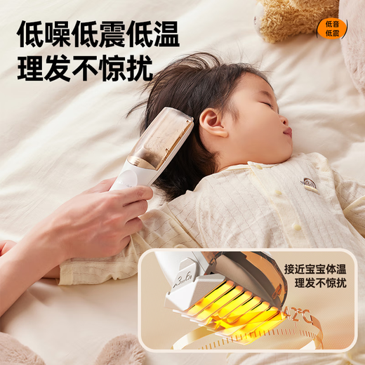 Bär (Bär) professionelles Baby Haar Clipper Children's Electric Fader Bass Lange Akkulaufzeit Automatisch Saugen Der ganze Körper kann gewaschen werden p05g1