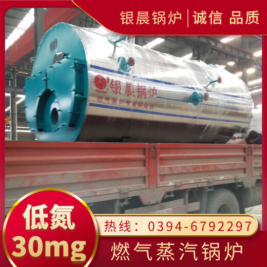 1吨生物质蒸汽锅炉燃油气有机热载体锅炉河南大康锅炉有限公司蒸汽锅炉多少钱蒸汽锅炉种类 1.25Mpa 现货