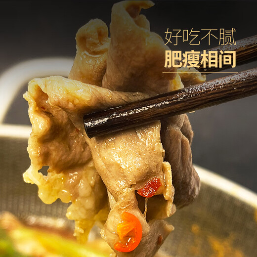 Yang Xiaoqi Ningxia Salt Flat Lamb Fresh Raw Cut Lamb Roll Net Weight 2Jin Jin is equal to 0.5kg Lamb Slices Hot Pot Ingredients Halal