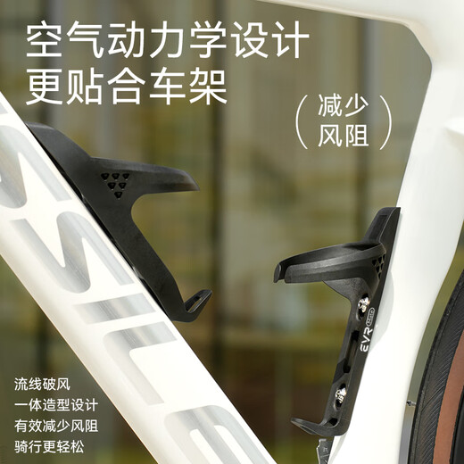 EVR bicycle pneumatic water bottle cage carbon fiber water cup holder riding accessories high toughness quality light road bike mountain bike black (MAG)