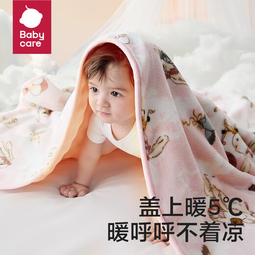 Babycare Baby Antibactérien Velvet Couverture à double couche à double couche pour enfants Cid Climatiner à la maternelle Four Seasons Bubu Panda White 110 * 140
