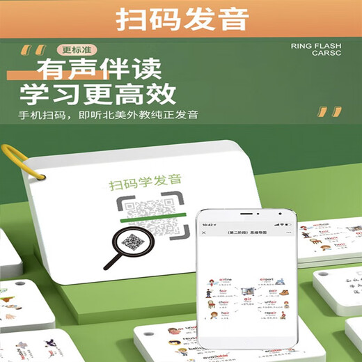 贝智鹿初中速记3000英语单词卡片思维导图中考核心高频词汇英文便携手卡 复合词1278词+收纳箱