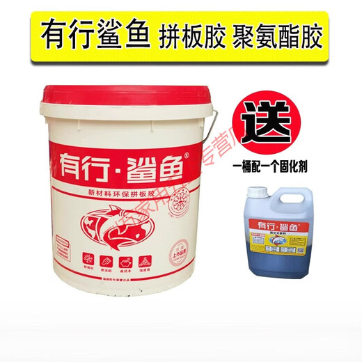 JPHZNB有行鲨鱼有行鲨鱼拼板胶双组份木工胶实木拼板胶水组装胶聚氨酯蜂 695聚氨酯胶
