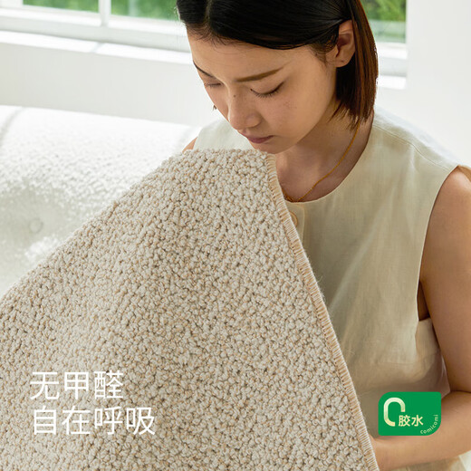 COMICOMI barley wool blended non-glue carpet living room bedroom sofa cushion home light luxury sense 160*240cm