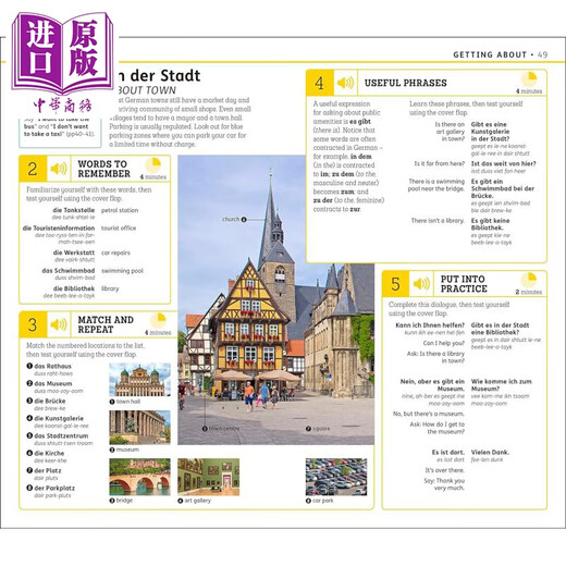 15-Minute German DK 15分钟学德语 英文原版进口图书 德文语言学习 单词词汇语法书教辅