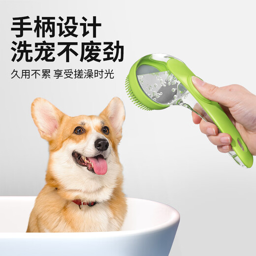 Qi Oh Pet Dog Bath Brush Cat Bath Brush Silicone Bath Extended Massage Brush Artifact Dog Bath Supplies Upgraded Pet Bath Brush - Green