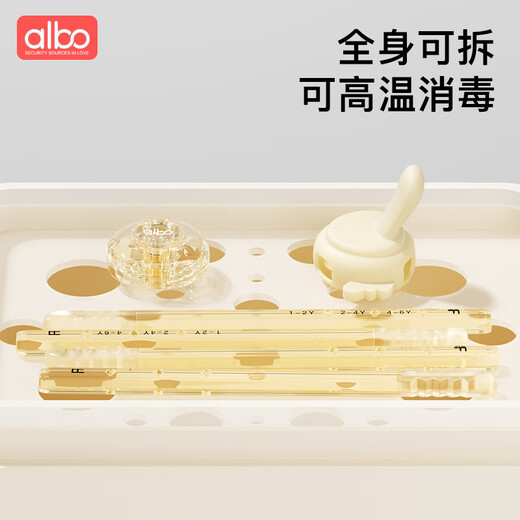 albo儿童筷子训练筷2-3-6岁虎口学习筷二段PPSU宝宝家用儿童餐具