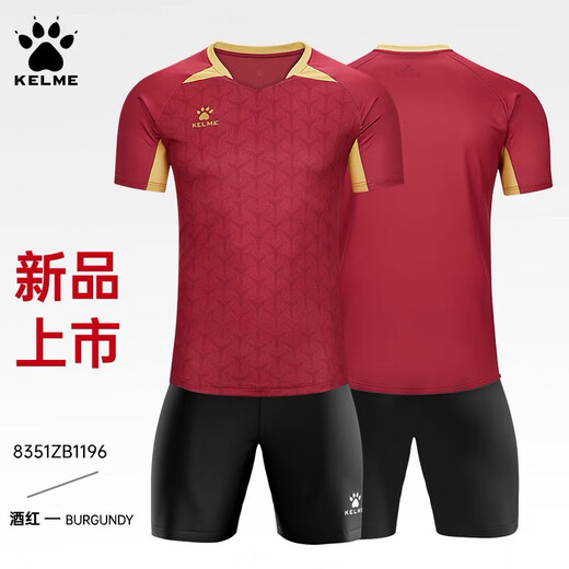 卡尔美卡尔美足球服长袖成人儿童球衣运动男女比赛训练队服速干印字 红色 XL