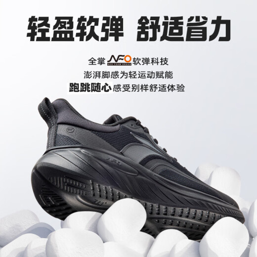 361°运动鞋男春夏季透气缓震软底健身跳绳休闲跑步鞋子男672412243-5