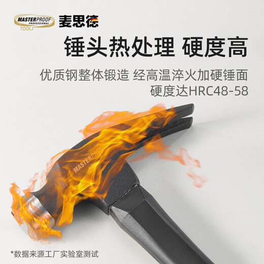 MASTERPROOF small hammer mini claw hammer high carbon steel hammer multi-functional nail suction nail camping home small hammer hammer