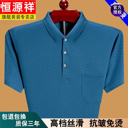 Hengyuanxiang summer men's short-sleeved T-shirt loose thin style middle-aged and elderly fathers with cotton pocket half-sleeved T-shirt versatile new product dark blue 6636 165/M recommended 90-115Jin [Jin equals 0.5 kg] wear