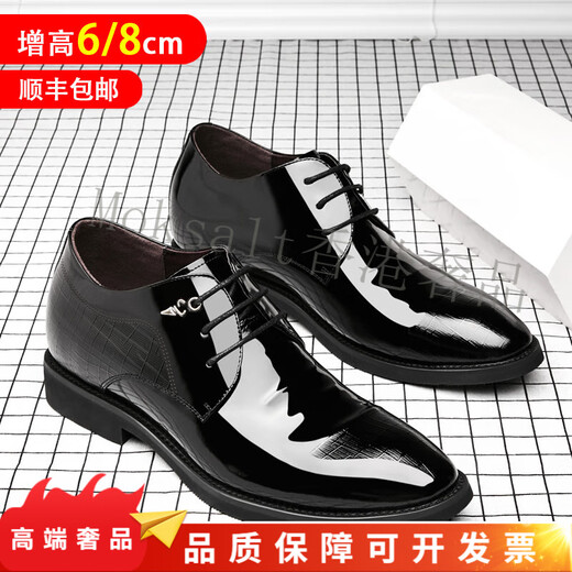 Top Gloria Chaussures masculines Chaussures en cuir Men 8cm6cm Youth Budge Cuir Business Formal Wear Chaussures Patent Cuir Point Toe Hauteur de mariage Chaussures 6 cm Hauteur Augmentation noire 6629 39