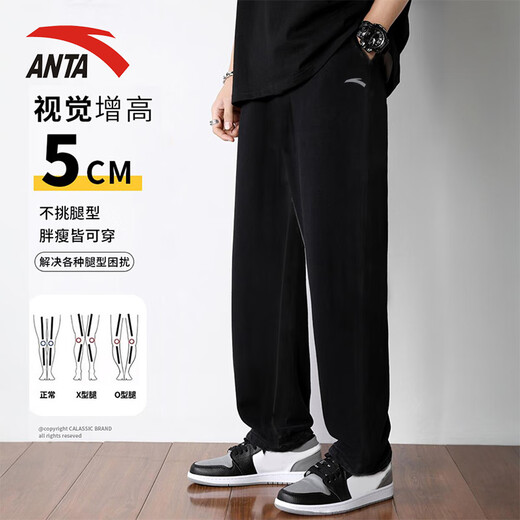 ANTA sweatpants men's autumn and winter new straight plus velvet loose long sweatpants youth pure cotton men's casual pants men's style A black regular straight - embroidered logo - zipper pocket L /175 (120-140Jin Jin equals 0.5 kg) shipped within 24 hours