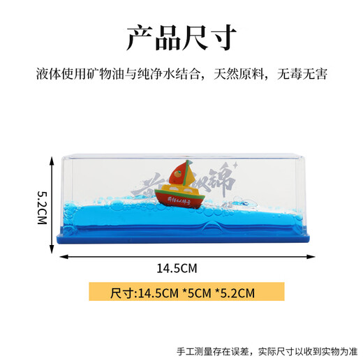 
Gifts from the stars Friendship boat never capsizes the boat Decoration ornaments Graduation gifts for brothers boys birthday gifts for girls Laptop + future boat [gift box + gift bag]