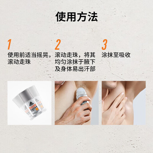 Adidas roll-on deodorant underarm fresh deodorant roll-on body perfume light fragrance roll-on liquid men's breeze roll-on 50ml