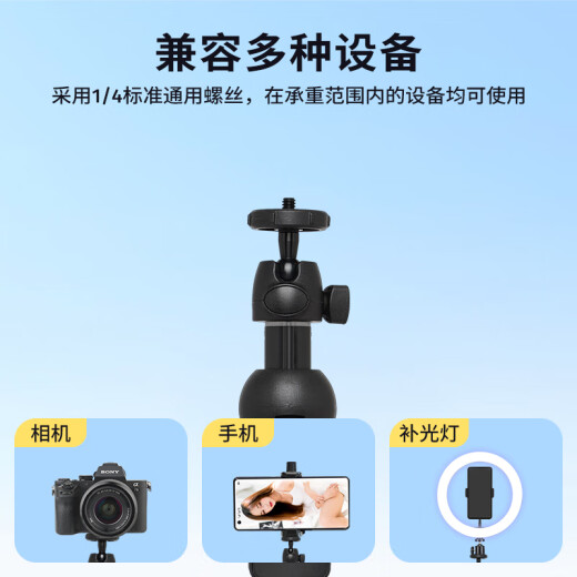 云腾9928N手机自拍杆三脚架蓝牙遥控拍照直播桌面支架三角架