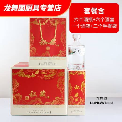 花安家酒瓶空瓶白酒瓶一斤装玻璃酒瓶私人订制SN3886 透明6瓶6盒3袋1箱