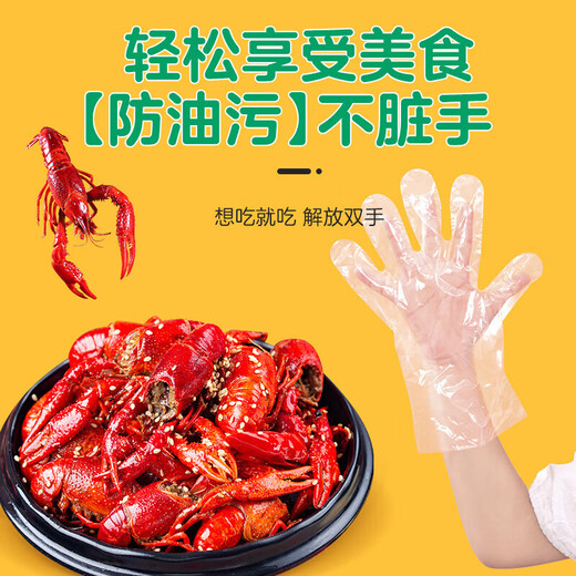 Haise Hainuo disposable gloves food gloves children's PE type transparent leak-proof suitable for 100 pcs aged 3-10