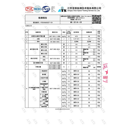 IQGD2 plantilla de altura interna de doble paquete para mejorar la altura de los deportes para hombres que mejoran la altura invisible 15052 2.5cm 35-36