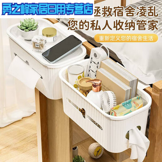 宿舍床头收纳盒学生床边挂篮上铺上床手机收纳婴儿床尿布挂袋