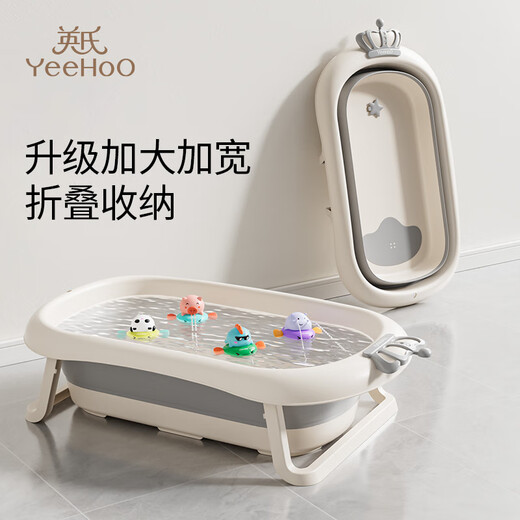 英氏（YEEHOO）婴儿洗澡盆家用可坐大号新生儿童加厚沐浴桶折叠宝宝浴盆套装