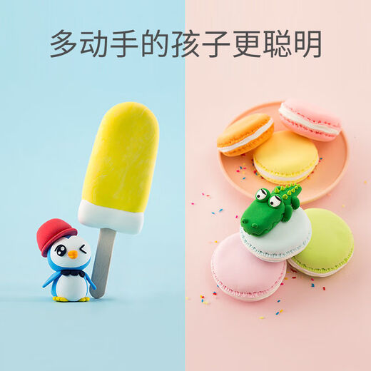 卡乐优（Coloyou）24色超轻粘土大粉箱+黏土调色盘套装儿童安全橡皮泥美术手工材料