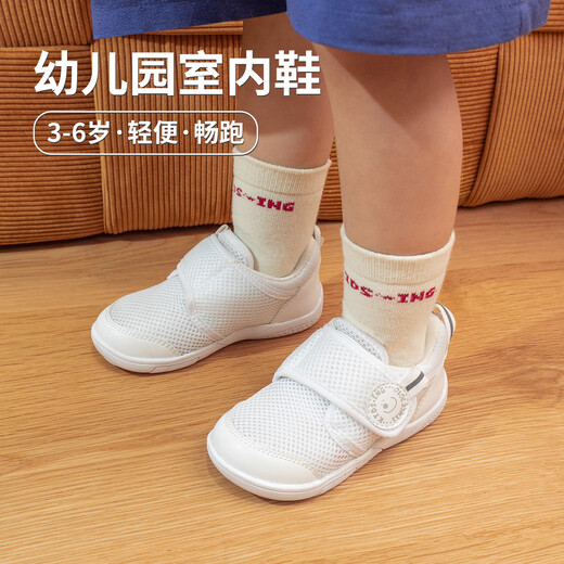 Kids.ing Kindergarten Indoor Shoes Spring and Autumn Mesh Shoes Breathable Sports Casual Shoes White Shoes Baby Shoes White Size 26
