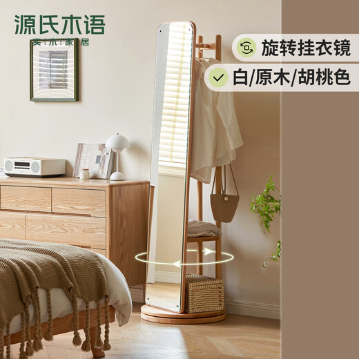 Genji Madera Madera de madera maciza Mirror de roble Nordic Rotable Rotable Sput Longining Mirror Modern Simple Bail Bail Bail Rargue de madera Mirada de revestimiento giratorio 0.5m 500*500*1728.5 mm
