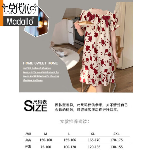 MODAL COTTOR NACHKEHNE mit Brustpolster für den Sommer gewebten Baumwollkurzarmdünn-Sweet-Stil Pyjamas 2025 Neues Zuhause 9871 Pacha Hund # mit Brustpolster abnehmbar xxl [vorgeschlagenes Gewicht 130-155 Jin [Jin gleich 0,5 kg]]