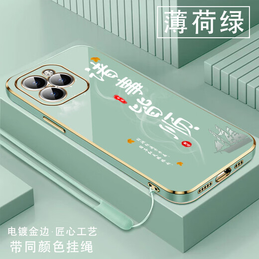 Shangji eignet sich für Ehren 60se Mobilfunkkoffer für Männer und Frauen neuer gerades Kanten elektropliertes Silikon Soft Lens voll Cover Anti-Fall-Fall-Schutzfall Texte Text Chinesischer Stil High-End Light Luxury Fashion Persönlichkeit Huawei OU1289 Tiandao Rewards Harte Arbeit-elegante schwarze Ehre 60se [Senden Sie Lyardhard derselben Farbe.