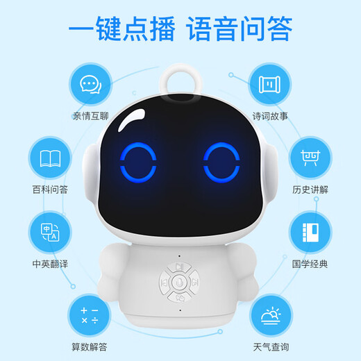 智能Ai早教机儿童陪伴机器人益玩具语音人工对话新款多功能学习机 战圣
